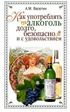 Тарик Али - Столконовение цивилизаций: крестовые походы, джихад и современность