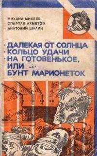 Добринка Микова - Обыкновенный, рядовой репортер