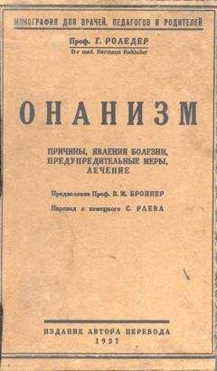 Теодор Старджон - Любимый медвежонок профессора