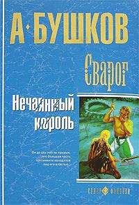 Александр Валидуда - Под стягом Опета