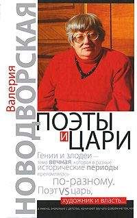 Валерий Попов - Иногда промелькнет