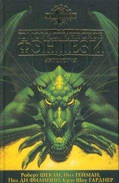 Гарднер Дозуа - Лучшее за год 2006: Научная фантастика, космический боевик, киберпанк