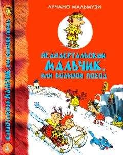 Игорь Малышев - Дом