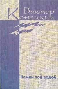 Николай Строковский - Вешний цвет