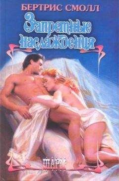 Элейн Барбьери - Техасская звезда