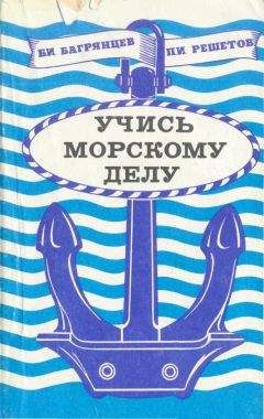 Алексей Громаковский - Курс вождения автомобиля. Смотри – и учись!