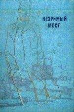 Еремей Парнов - МИР ПРИКЛЮЧЕНИЙ 1978. Ежегодный сборник фантастических и приключенческих повестей и рассказов