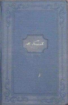 Александр Пушкин - Ранние стихотворения, незавершенное, отрывки, наброски