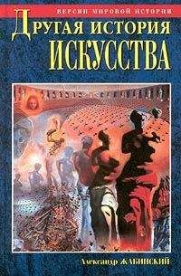  Полибий - Всеобщая история.