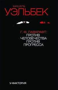 Сергей Ларьков - «Враги народа» за Полярным кругом (сборник)