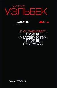 Курт Пфёч - Эсэсовцы под Прохоровкой. 1-я дивизия СС «Лейбштандарт Адольф Гитлер» в бою