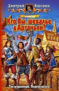 Дмитрий Горелов - Трое из гор