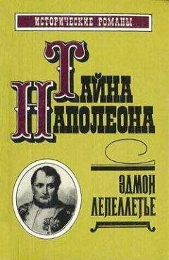 Джин Вронская - Неистовая Матильда: Любовница Наследника