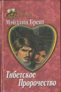 Герман Воук - Марджори в поисках пути