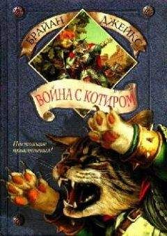 Брайан Джейкс - Изгнанник