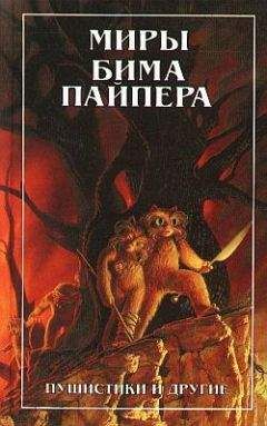 Чери Прист - Дредноут