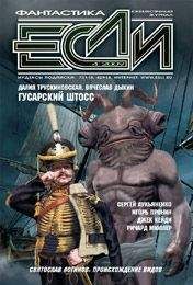 Евгений Осьминожкин - Двойная реальность