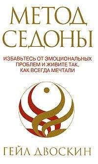 Олаф Якобсен - Я больше вам не подчиняюсь. Как избавиться от негативных эмоций и переживаний, вступая в новые отношения