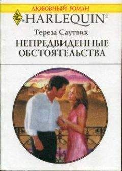 Люси Монро - Хочешь быть принцессой?