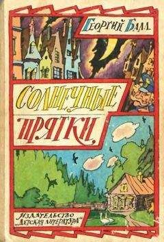 Равиль Бикбаев - Кундуз-Гардез. Бригада уходит в горы