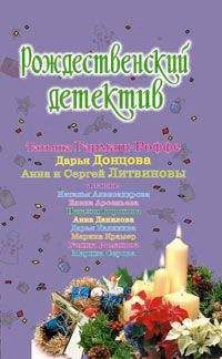 Дарья Калинина - Пикник на Лысой горе