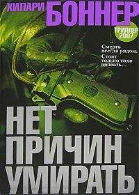 Инна Булгакова - Только никому не говори. Сборник