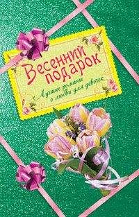 Вера Иванова - Королева гимнастики, или Дорога к победе