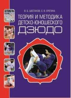 А. Кожуркин - Теория и методика подтягиваний (части 1-3)