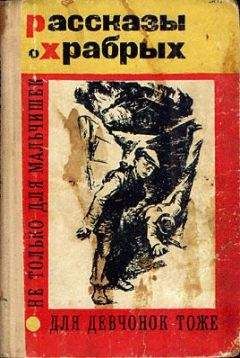 Геннадий Гончаренко - Годы испытаний. Книга 1