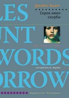 Ксения Эшли - Дуры ведут расследование, или Отсутствие логики – не проблема