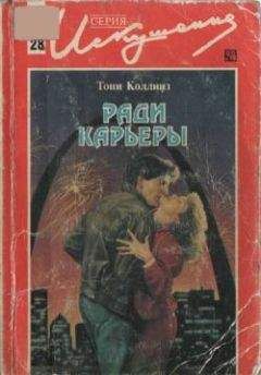 Ли Майклс - Озеро нашей любви