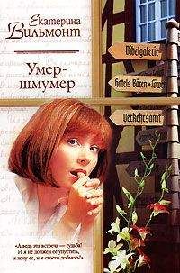 Екатерина Риз - Откуда берутся дети?
