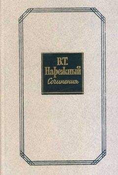 Михаил Волконский - Горсть бриллиантов