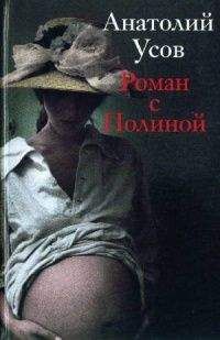 Леонид Габышев - Одлян, или Воздух свободы: Сочинения