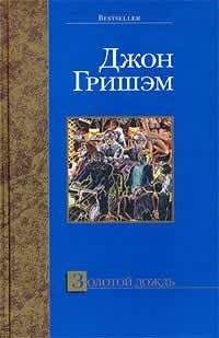 Валерий Карышев - Абсолютная защита