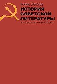 Сергей Кара-Мурза - «Совок» вспоминает свою жизнь