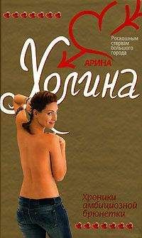 Алла Новикова - Король поневоле