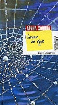  hunnyfresh - Письма с войны