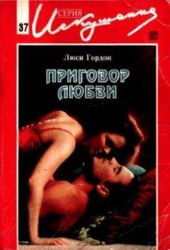 Марти Джонс - Очарование