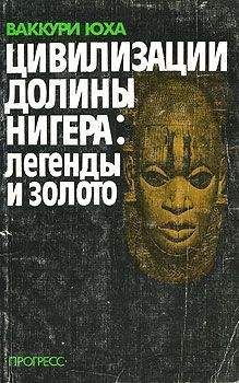 Сергей Радионов - Технология бессмертия. Часть 1. Книга, которая разрушила мир