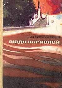 Андрей Балабуха - Распечатыватель сосудов, или На Моисеевом пути