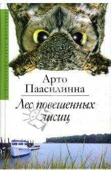 Фаина Раевская - Взрыв на макаронной фабрике