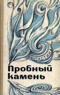 Андрей Шмалько - Врагу по рогам