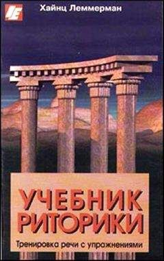 Мюриэл Шиффман - Лицом к подсознанию. Техники личностного роста на примере метода самотерапии