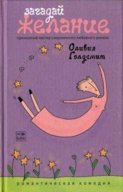 Ильдико фон Кюрти - Сердечный трепет