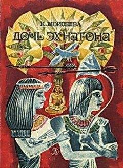 Светлана Макаренко-Астрикова - Золотая нить времен. Новеллы и эссе. Люди, портреты, судьбы.