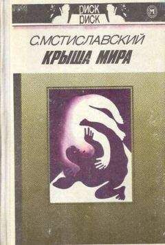 Персиваль Рен - Похороны викинга