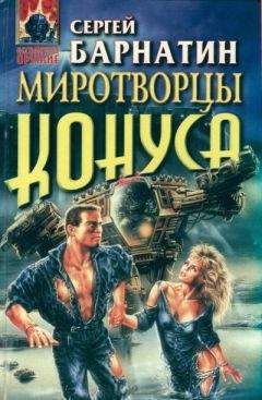 Ирина Булгакова - Уровень