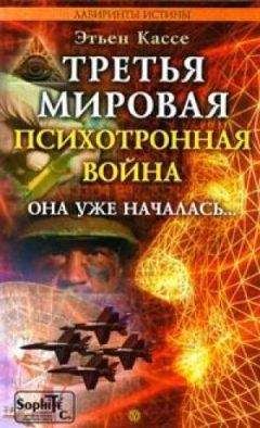 Вячеслав Бондаренко - Во имя памяти святой...