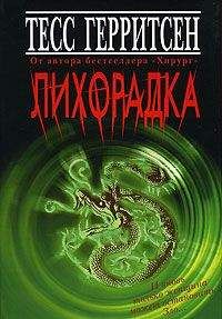 Анатолий Афанасьев - В объятьях олигарха